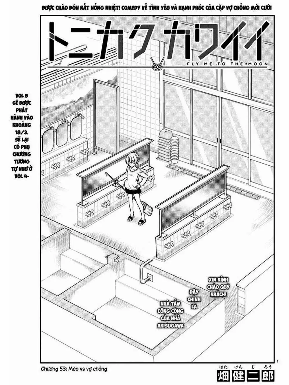 Truyện Tranh Tóm Lại Là Em Rất Dễ Thương - Tonikaku Kawaii trang 6