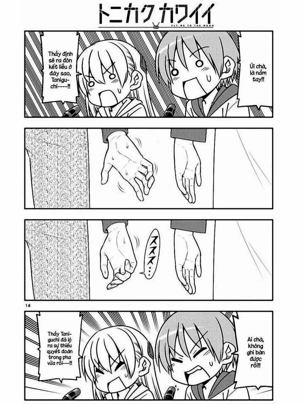 Truyện Tranh Tóm Lại Là Em Rất Dễ Thương - Tonikaku Kawaii trang 6