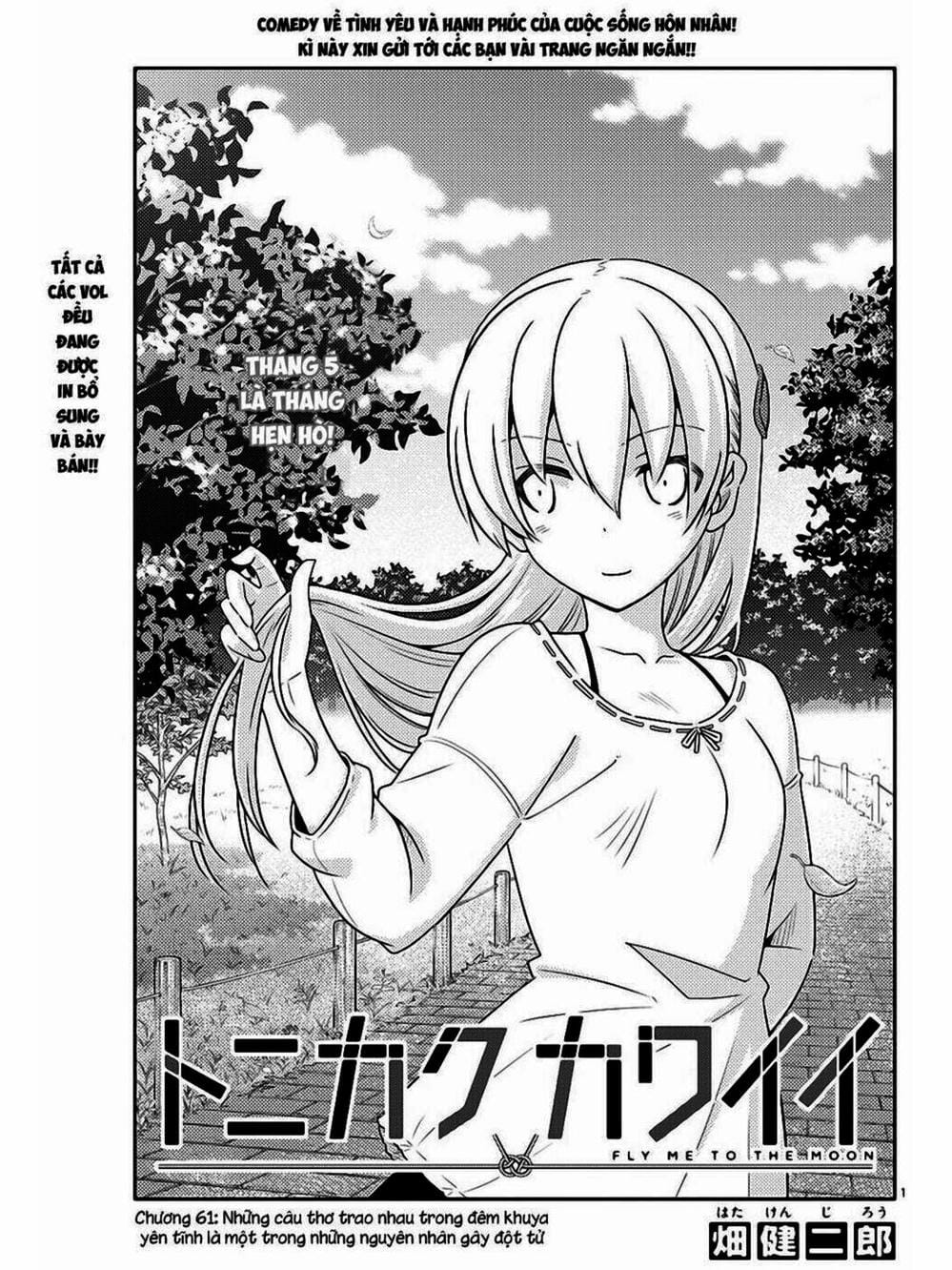 Truyện Tranh Tóm Lại Là Em Rất Dễ Thương - Tonikaku Kawaii trang 6