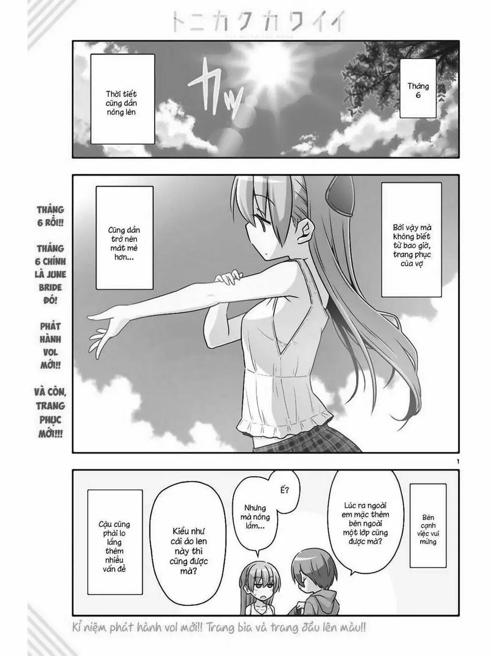 Truyện Tranh Tóm Lại Là Em Rất Dễ Thương - Tonikaku Kawaii trang 6