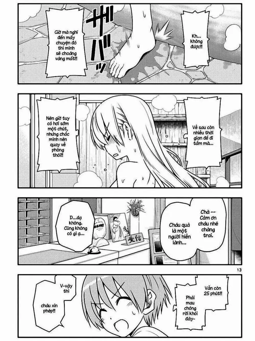 Truyện Tranh Tóm Lại Là Em Rất Dễ Thương - Tonikaku Kawaii trang 6