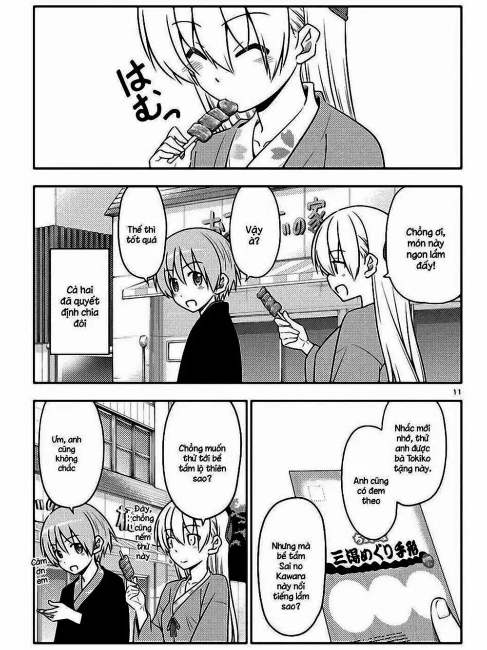Truyện Tranh Tóm Lại Là Em Rất Dễ Thương - Tonikaku Kawaii trang 6