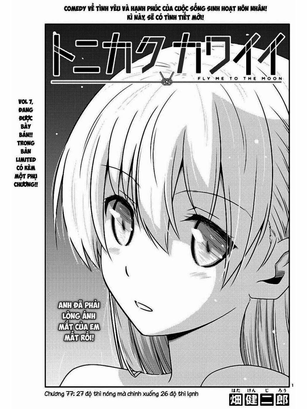 Truyện Tranh Tóm Lại Là Em Rất Dễ Thương - Tonikaku Kawaii trang 6