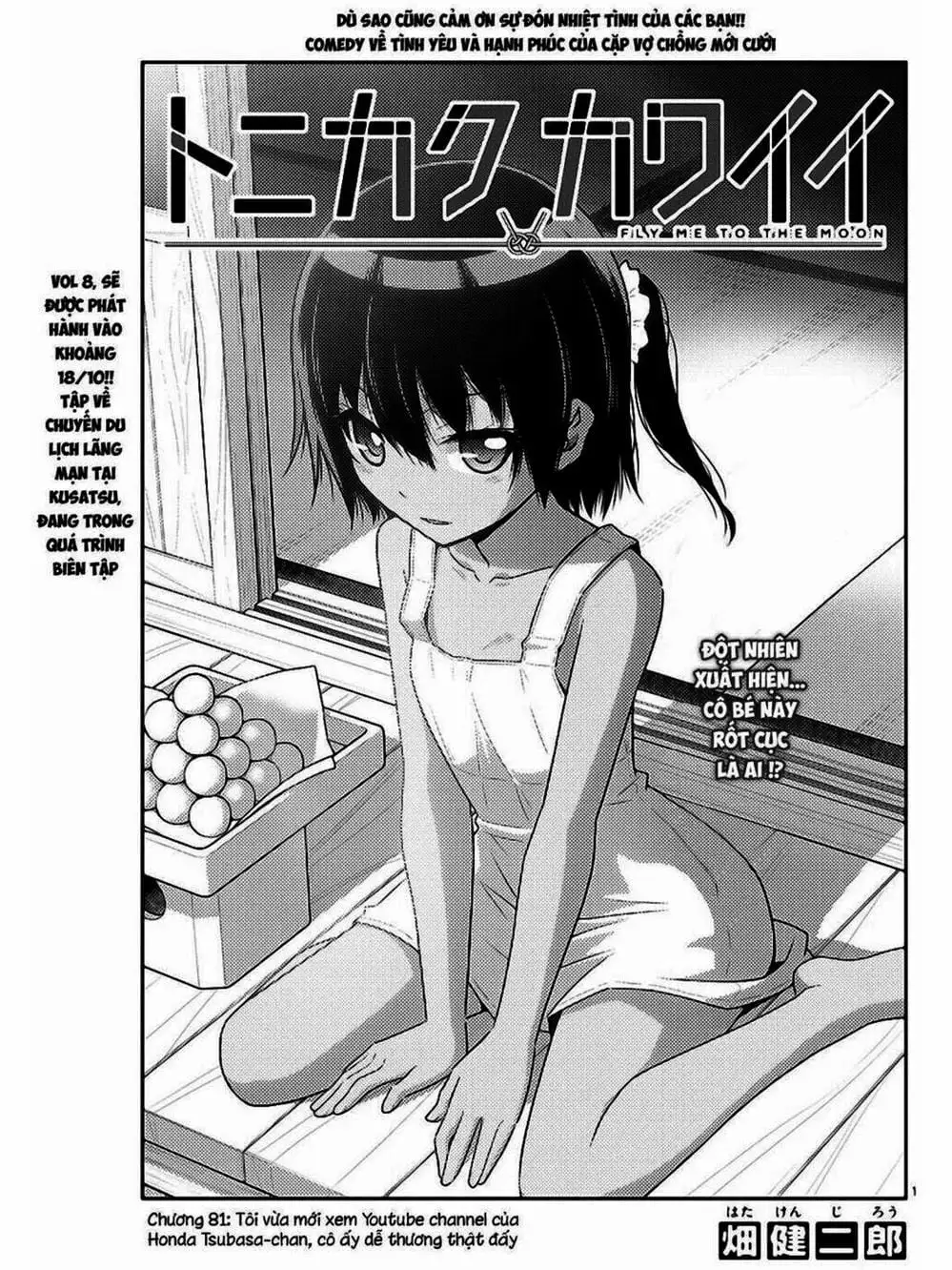 Truyện Tranh Tóm Lại Là Em Rất Dễ Thương - Tonikaku Kawaii trang 6