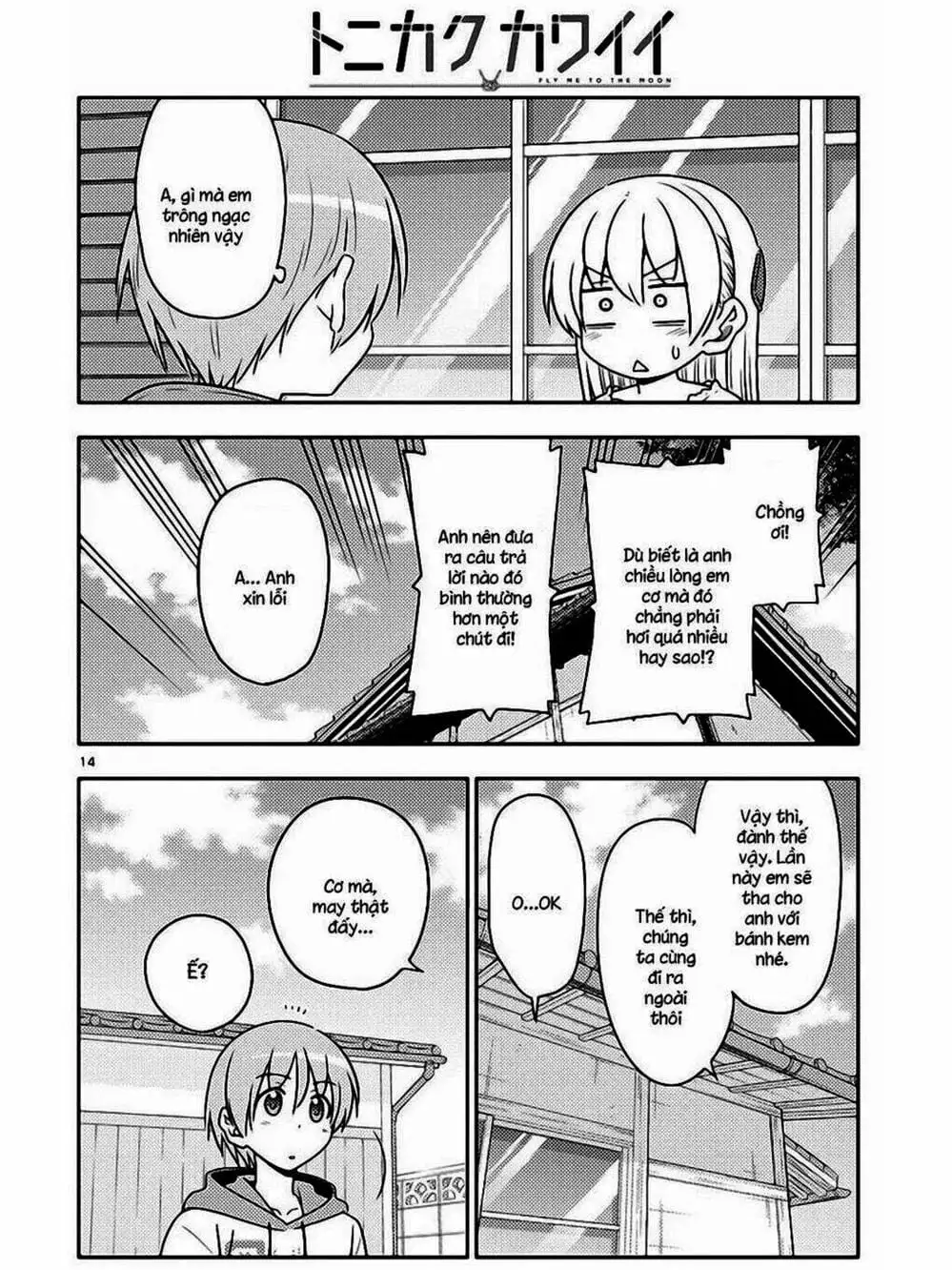 Truyện Tranh Tóm Lại Là Em Rất Dễ Thương - Tonikaku Kawaii trang 6