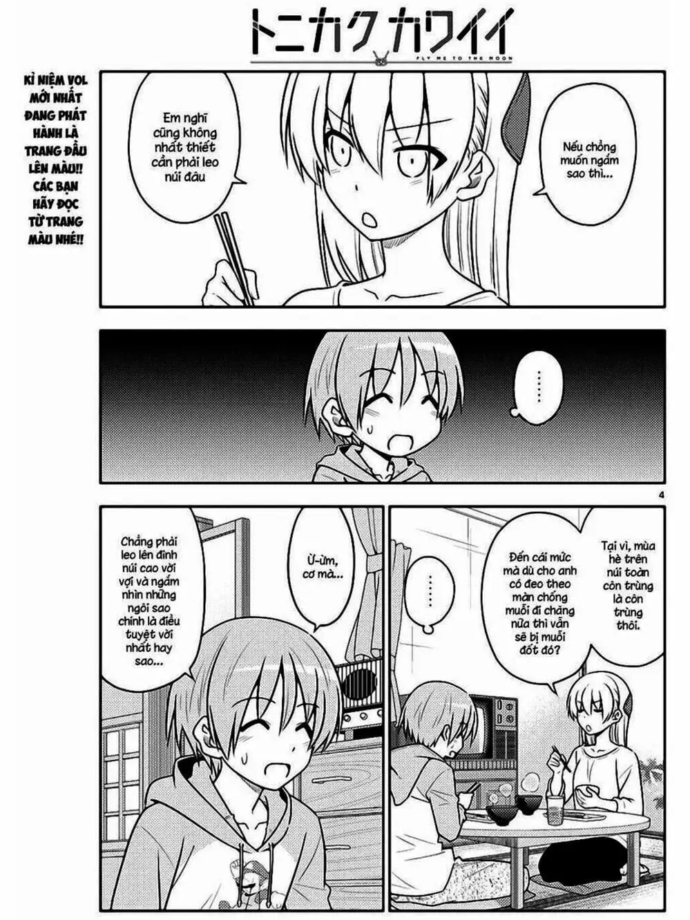 Truyện Tranh Tóm Lại Là Em Rất Dễ Thương - Tonikaku Kawaii trang 6