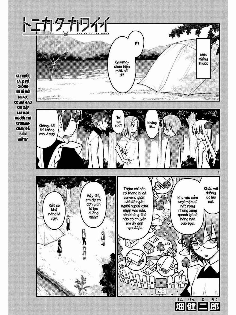 Truyện Tranh Tóm Lại Là Em Rất Dễ Thương - Tonikaku Kawaii trang 6