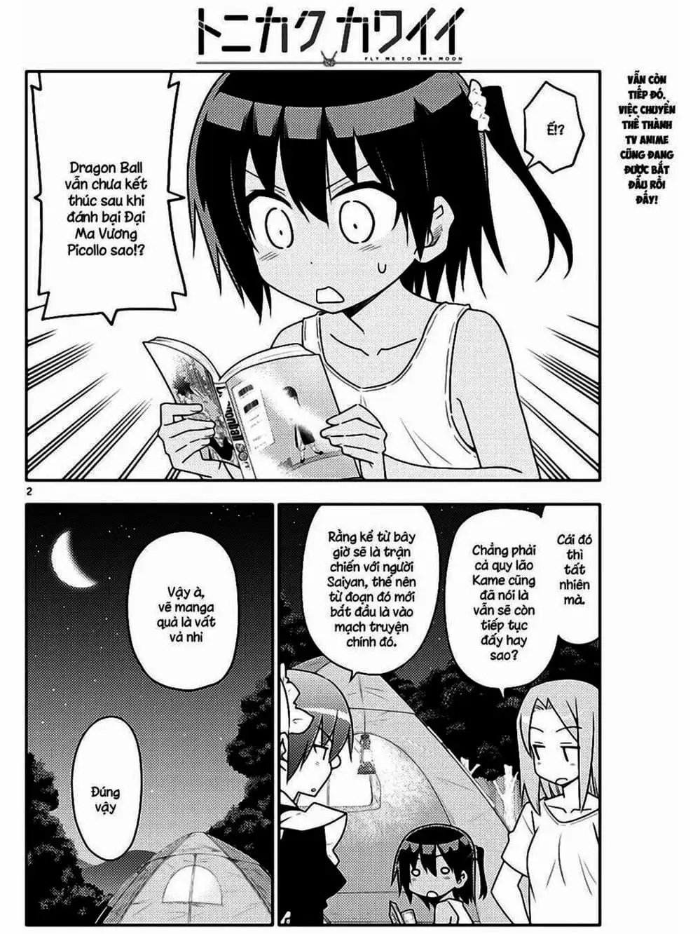 Truyện Tranh Tóm Lại Là Em Rất Dễ Thương - Tonikaku Kawaii trang 6