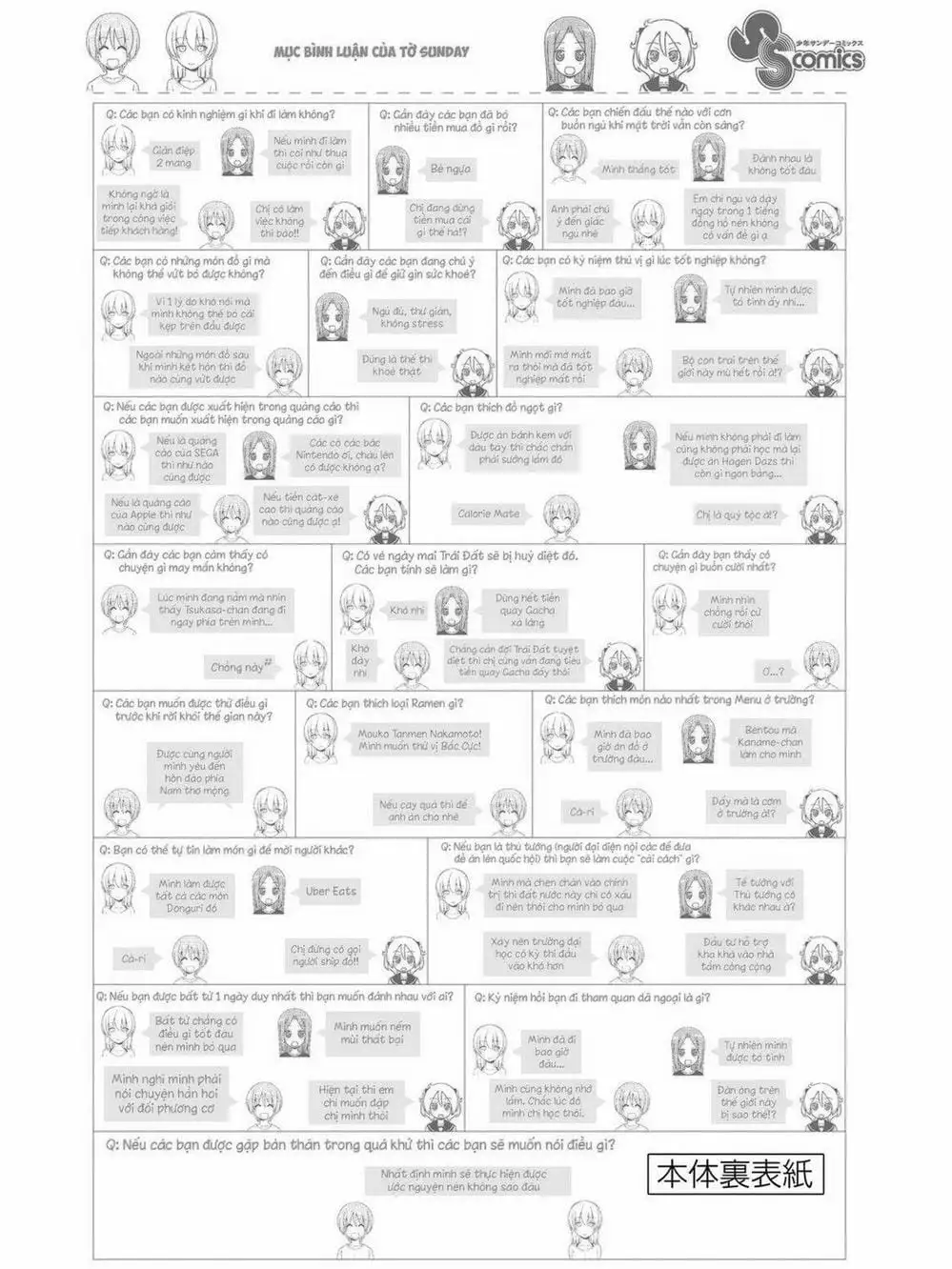 Truyện Tranh Tóm Lại Là Em Rất Dễ Thương - Tonikaku Kawaii trang 6