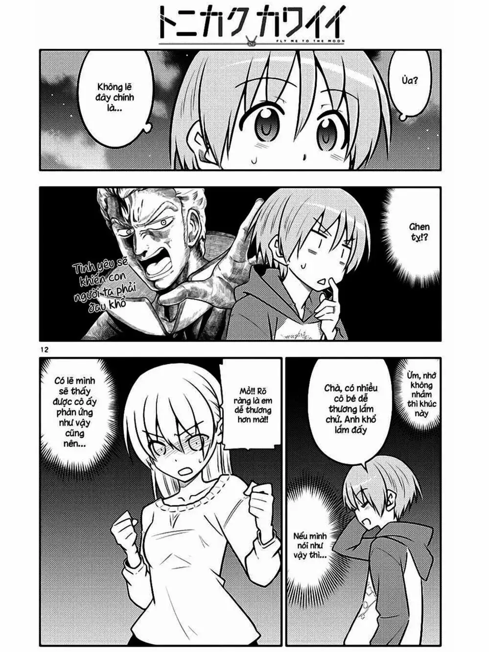 Truyện Tranh Tóm Lại Là Em Rất Dễ Thương - Tonikaku Kawaii trang 6