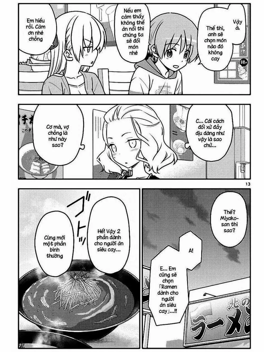 Truyện Tranh Tóm Lại Là Em Rất Dễ Thương - Tonikaku Kawaii trang 6