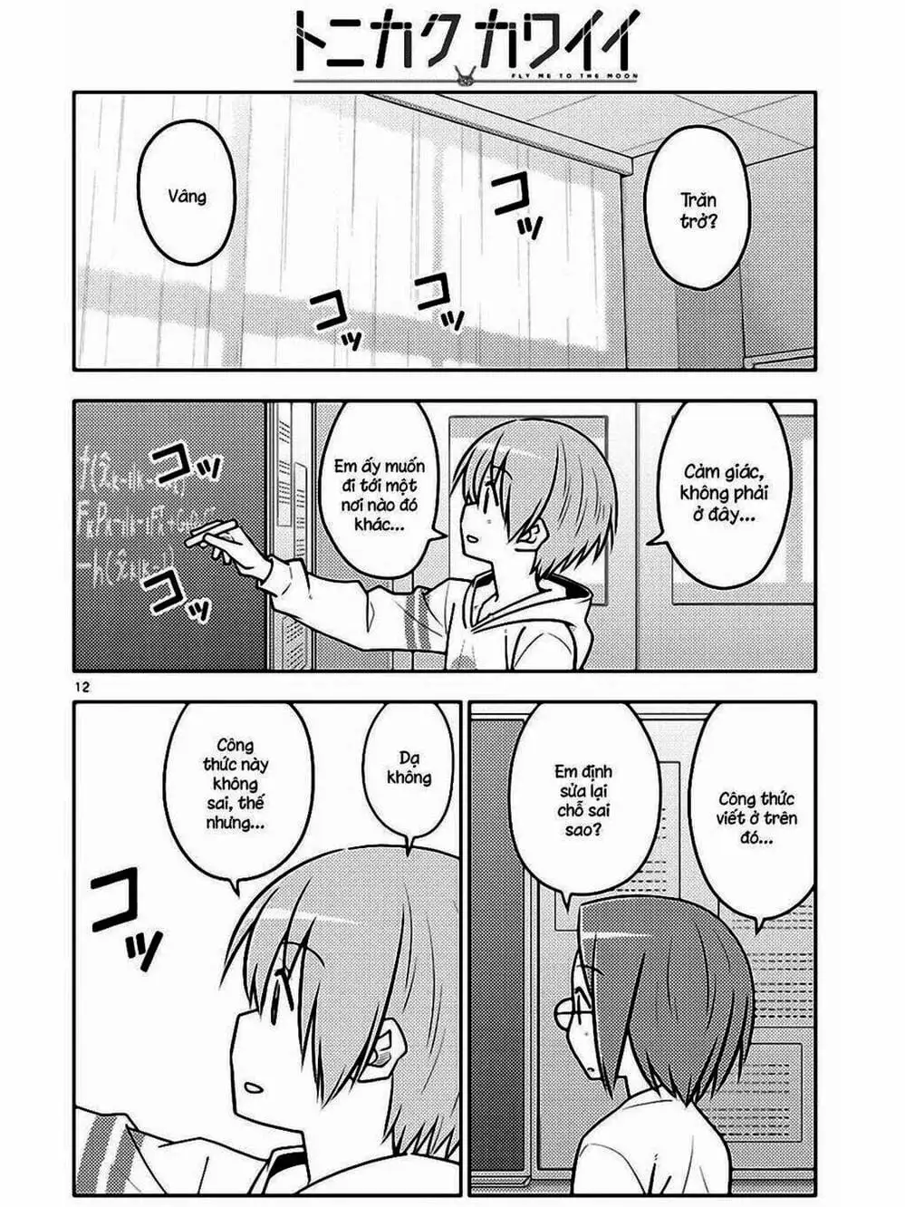 Truyện Tranh Tóm Lại Là Em Rất Dễ Thương - Tonikaku Kawaii trang 6