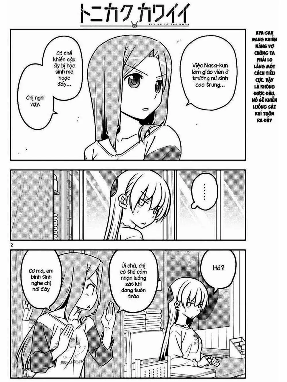 Truyện Tranh Tóm Lại Là Em Rất Dễ Thương - Tonikaku Kawaii trang 6