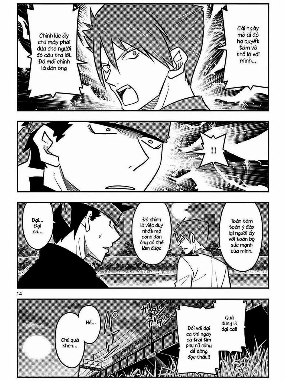 Truyện Tranh Tóm Lại Là Em Rất Dễ Thương - Tonikaku Kawaii trang 6