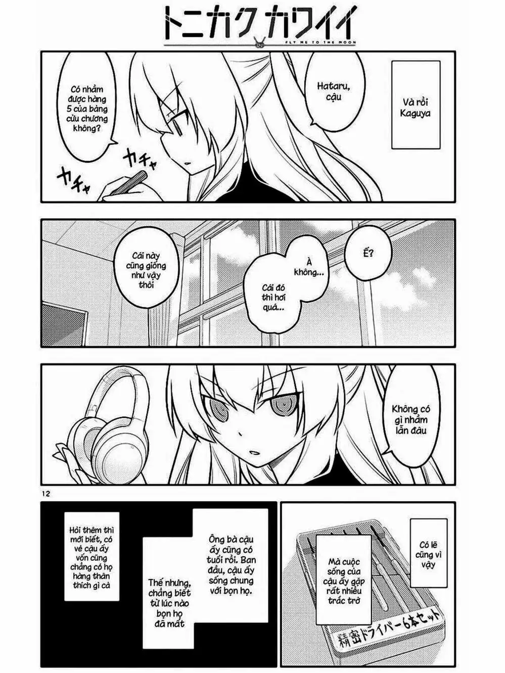 Truyện Tranh Tóm Lại Là Em Rất Dễ Thương - Tonikaku Kawaii trang 6