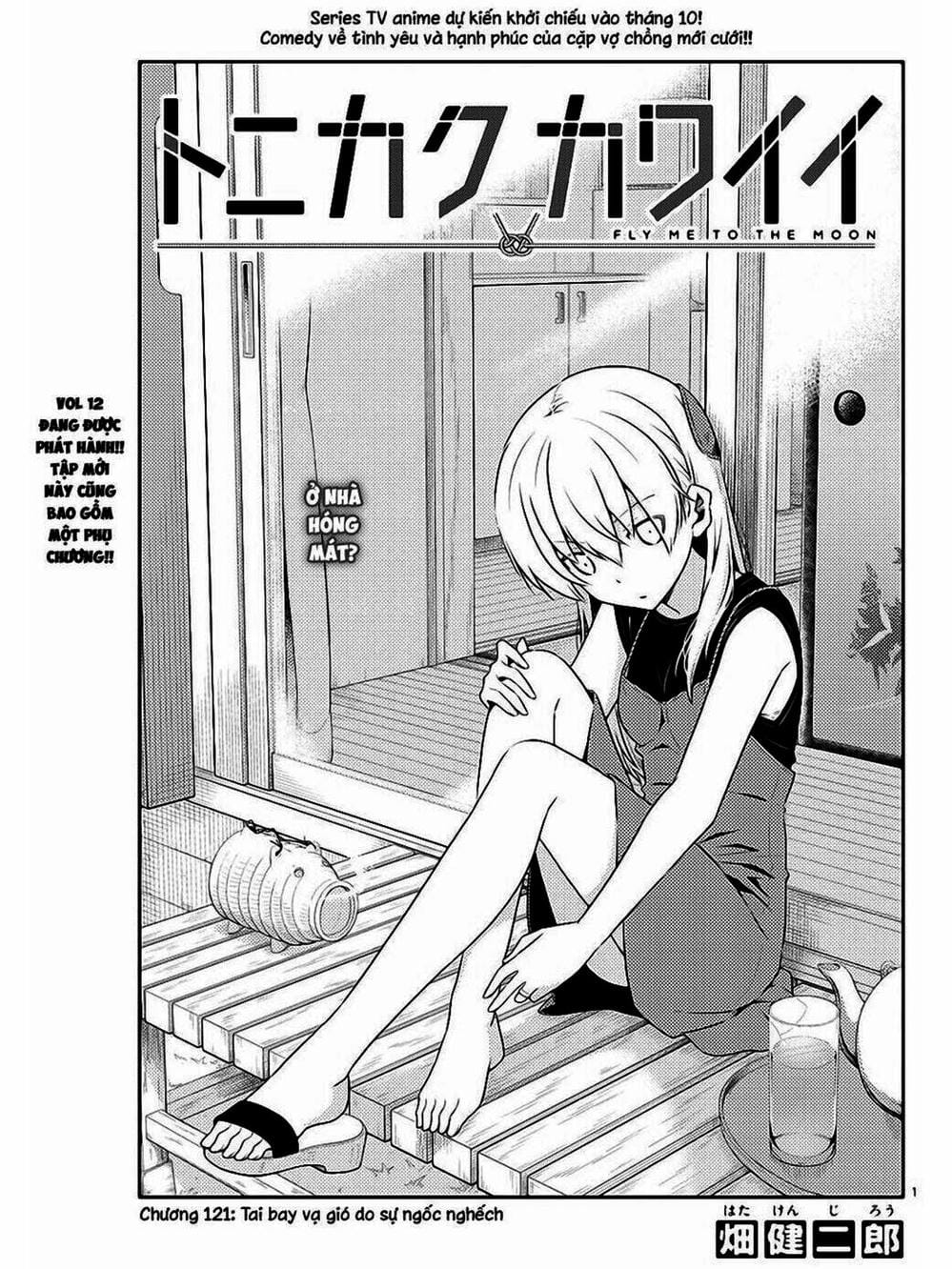 Truyện Tranh Tóm Lại Là Em Rất Dễ Thương - Tonikaku Kawaii trang 6