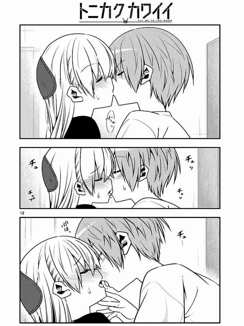 Truyện Tranh Tóm Lại Là Em Rất Dễ Thương - Tonikaku Kawaii trang 6