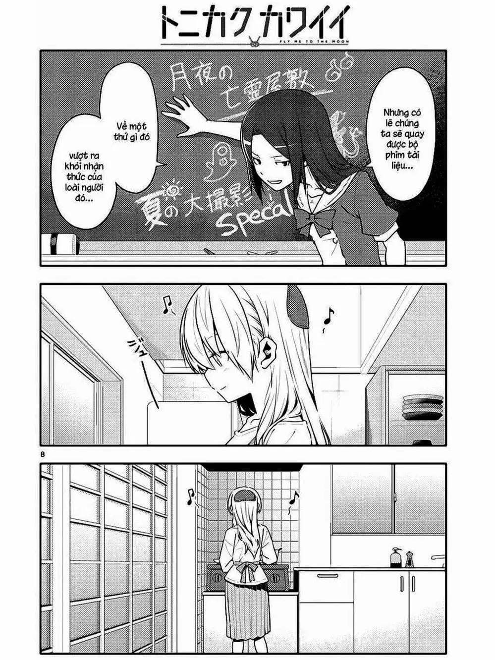 Truyện Tranh Tóm Lại Là Em Rất Dễ Thương - Tonikaku Kawaii trang 6