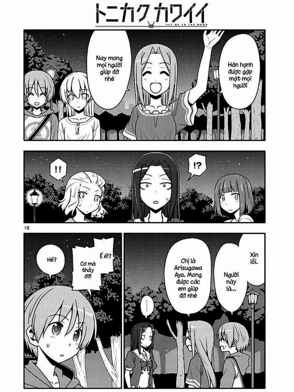 Truyện Tranh Tóm Lại Là Em Rất Dễ Thương - Tonikaku Kawaii trang 6