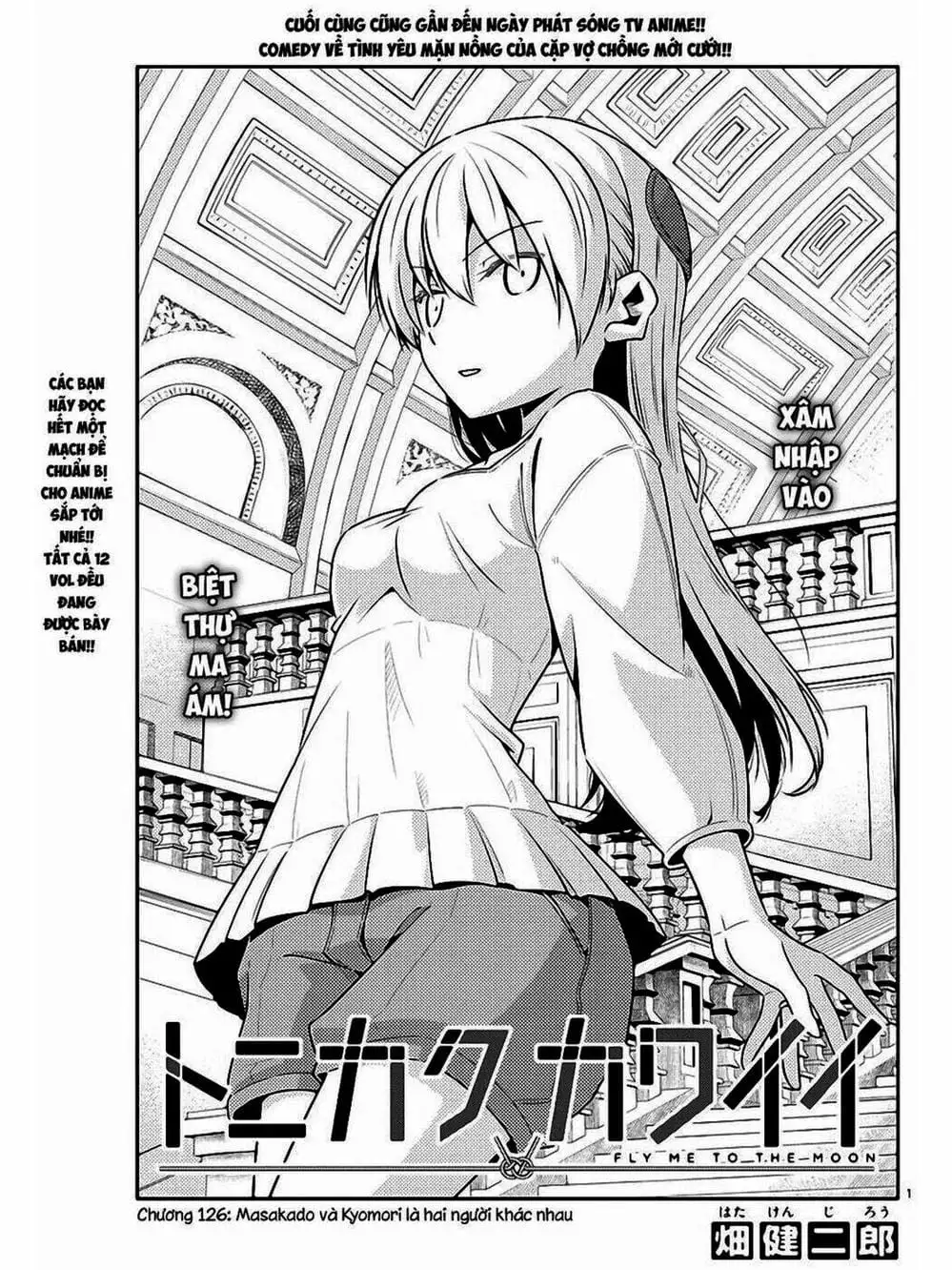 Truyện Tranh Tóm Lại Là Em Rất Dễ Thương - Tonikaku Kawaii trang 6