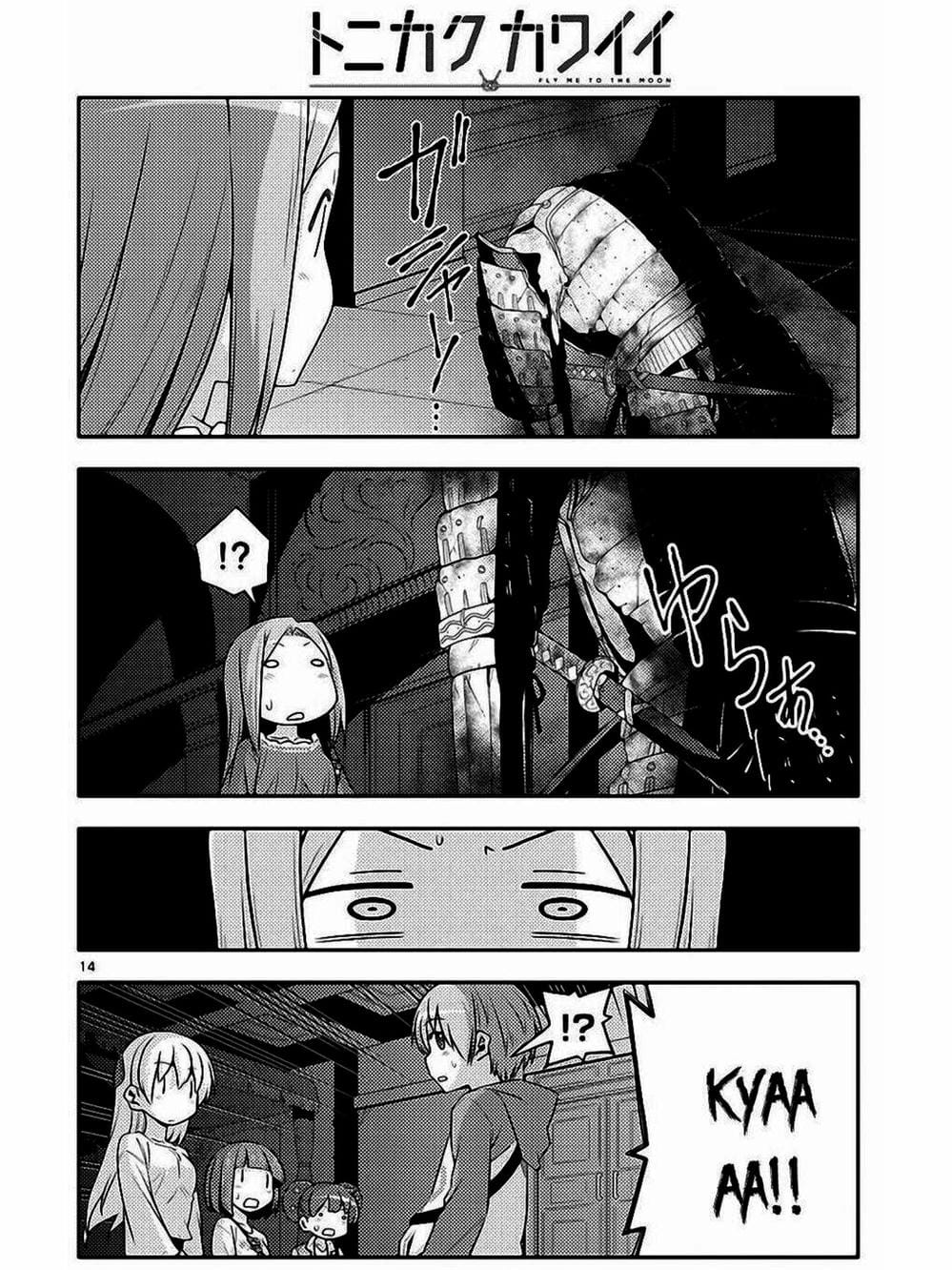 Truyện Tranh Tóm Lại Là Em Rất Dễ Thương - Tonikaku Kawaii trang 6