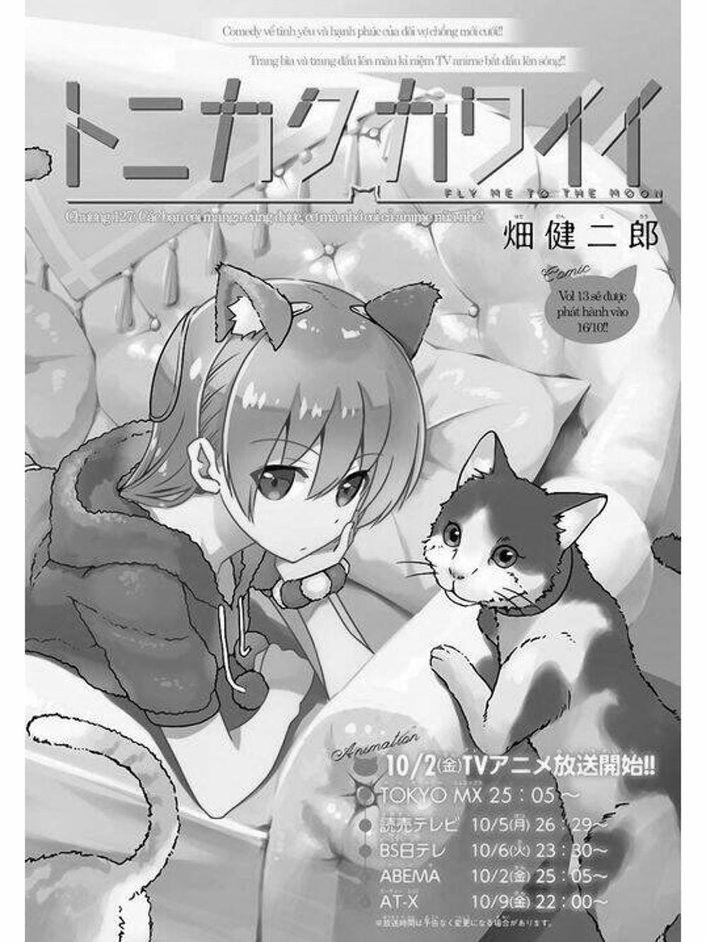 Truyện Tranh Tóm Lại Là Em Rất Dễ Thương - Tonikaku Kawaii trang 6