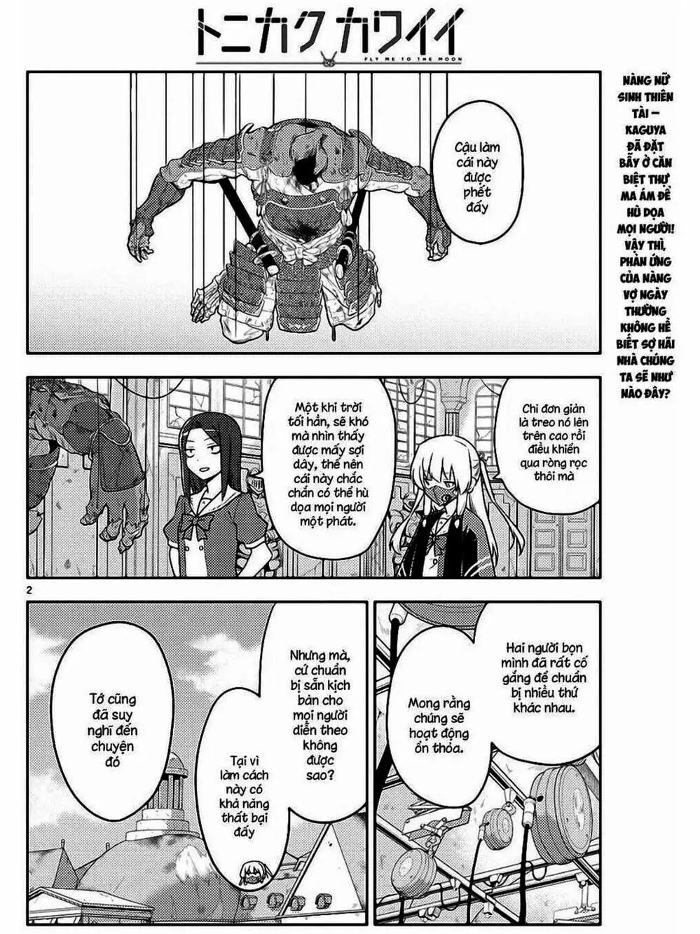 Truyện Tranh Tóm Lại Là Em Rất Dễ Thương - Tonikaku Kawaii trang 6