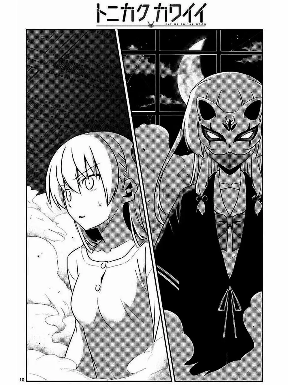 Truyện Tranh Tóm Lại Là Em Rất Dễ Thương - Tonikaku Kawaii trang 6