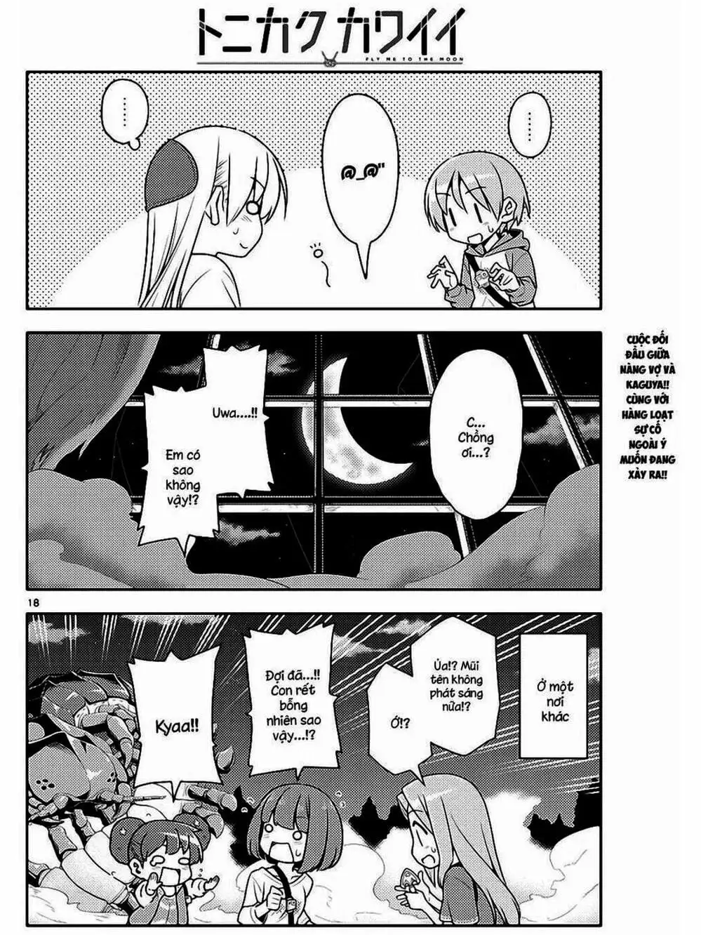 Truyện Tranh Tóm Lại Là Em Rất Dễ Thương - Tonikaku Kawaii trang 6