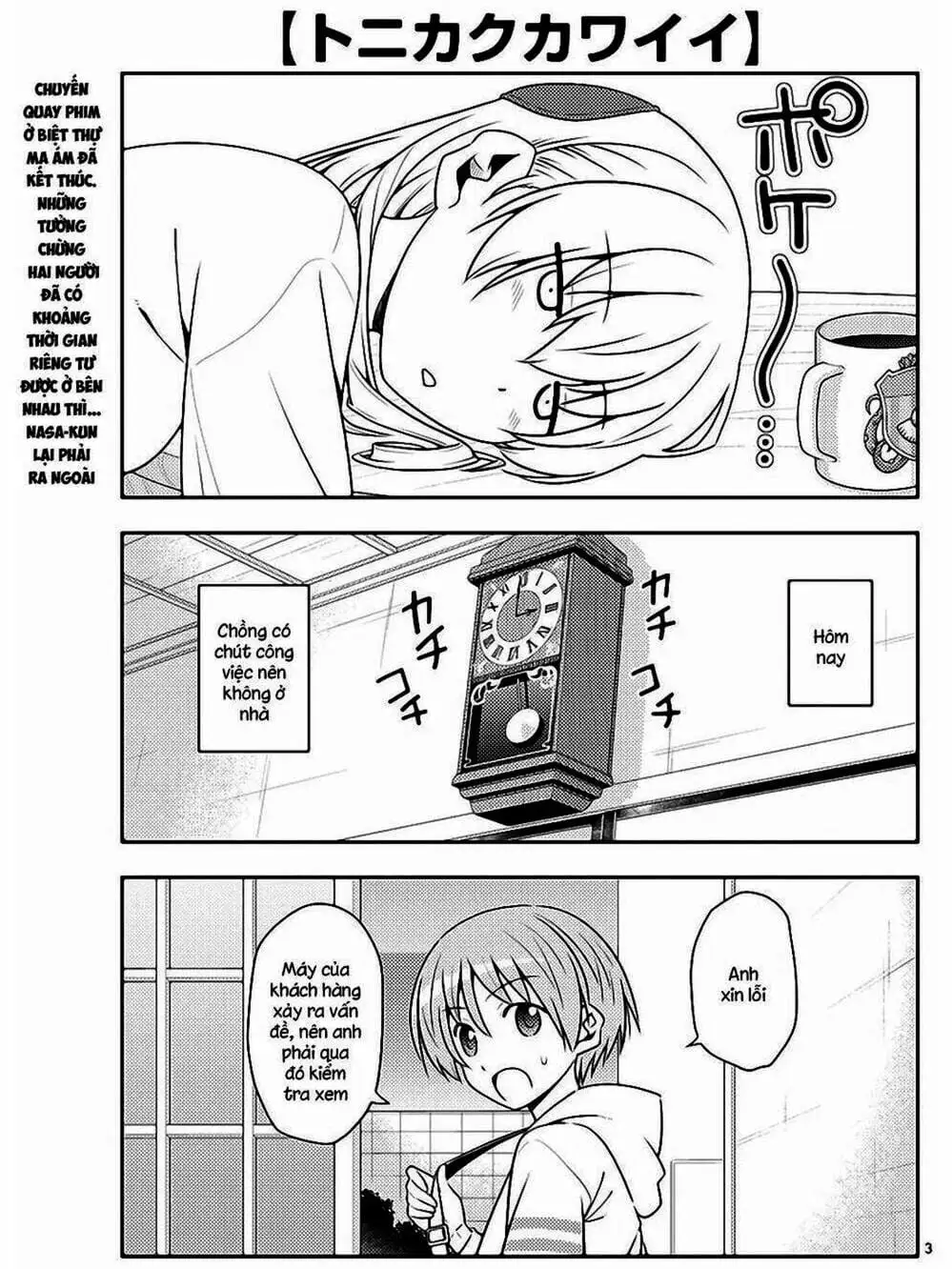 Truyện Tranh Tóm Lại Là Em Rất Dễ Thương - Tonikaku Kawaii trang 6