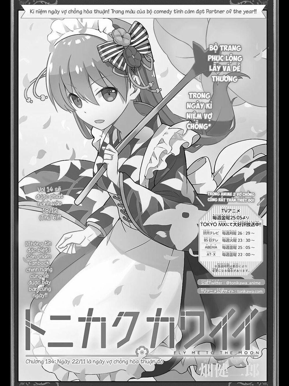 Truyện Tranh Tóm Lại Là Em Rất Dễ Thương - Tonikaku Kawaii trang 6