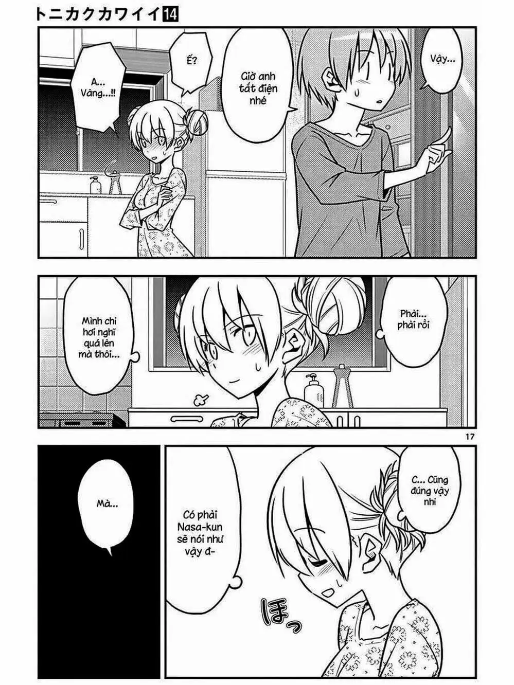 Truyện Tranh Tóm Lại Là Em Rất Dễ Thương - Tonikaku Kawaii trang 6