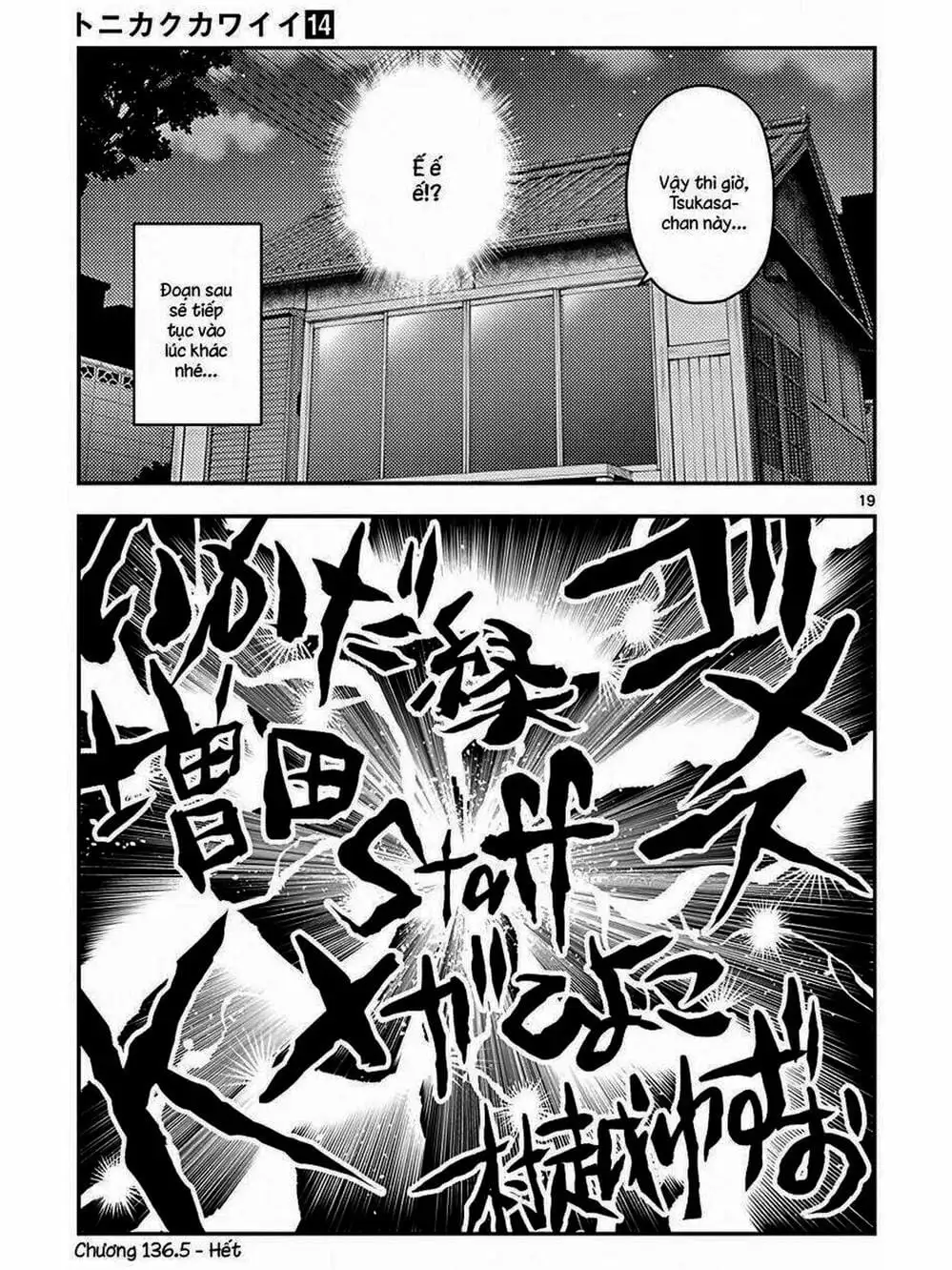 Truyện Tranh Tóm Lại Là Em Rất Dễ Thương - Tonikaku Kawaii trang 6