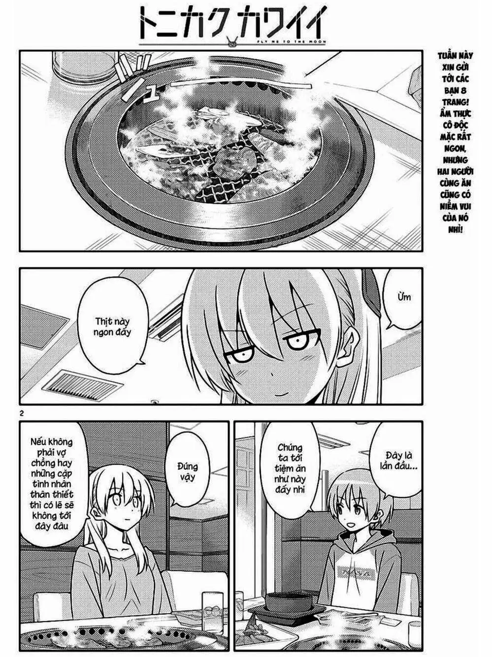 Truyện Tranh Tóm Lại Là Em Rất Dễ Thương - Tonikaku Kawaii trang 6