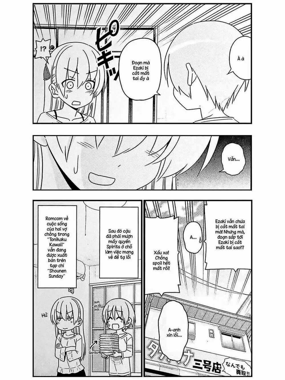 Truyện Tranh Tóm Lại Là Em Rất Dễ Thương - Tonikaku Kawaii trang 6