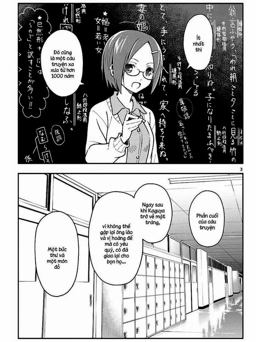 Truyện Tranh Tóm Lại Là Em Rất Dễ Thương - Tonikaku Kawaii trang 6