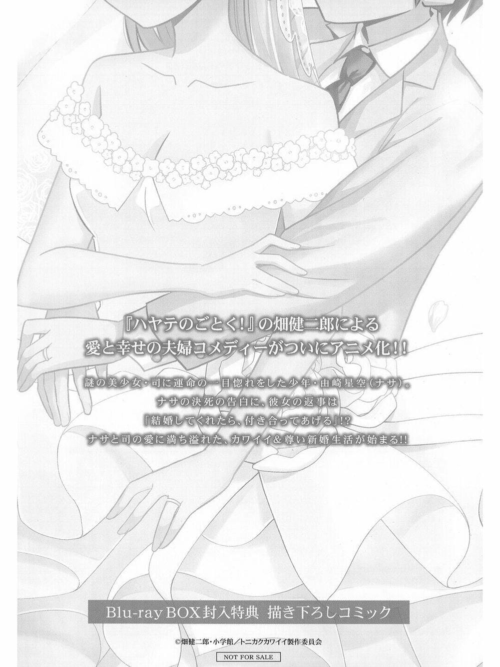 Truyện Tranh Tóm Lại Là Em Rất Dễ Thương - Tonikaku Kawaii trang 6