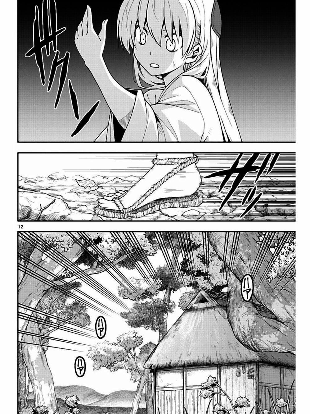 Truyện Tranh Tóm Lại Là Em Rất Dễ Thương - Tonikaku Kawaii trang 6