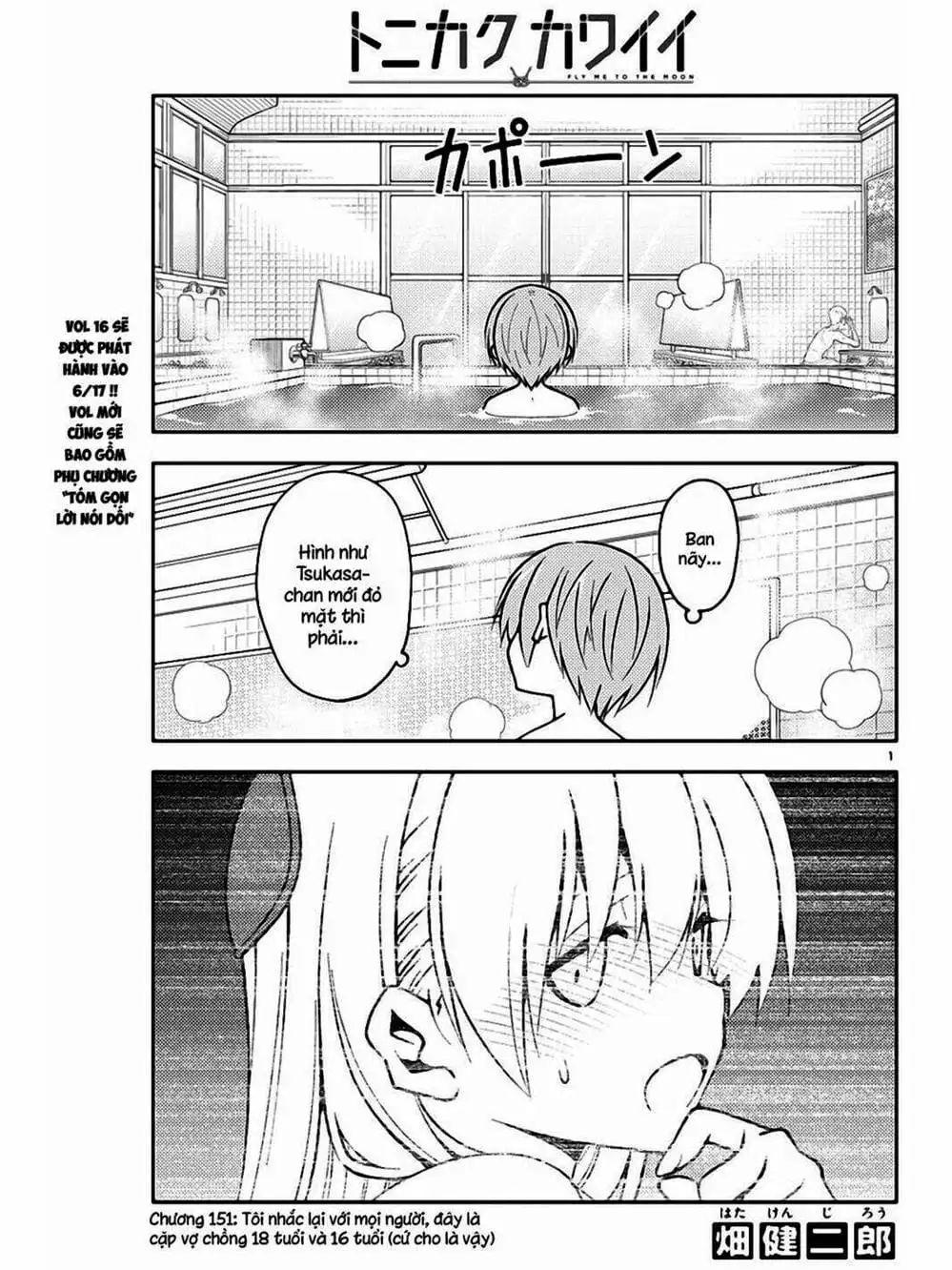 Truyện Tranh Tóm Lại Là Em Rất Dễ Thương - Tonikaku Kawaii trang 6