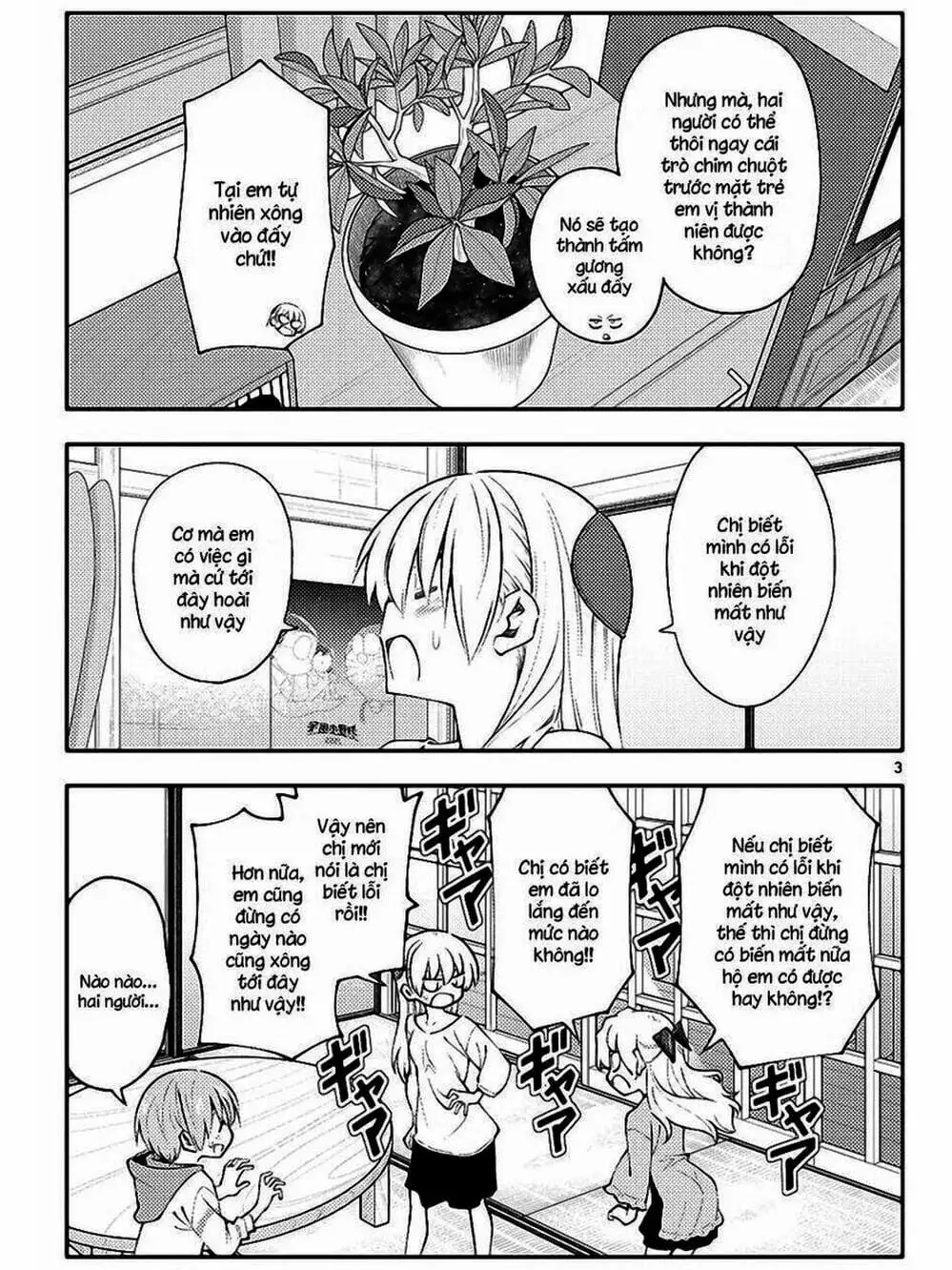 Truyện Tranh Tóm Lại Là Em Rất Dễ Thương - Tonikaku Kawaii trang 6