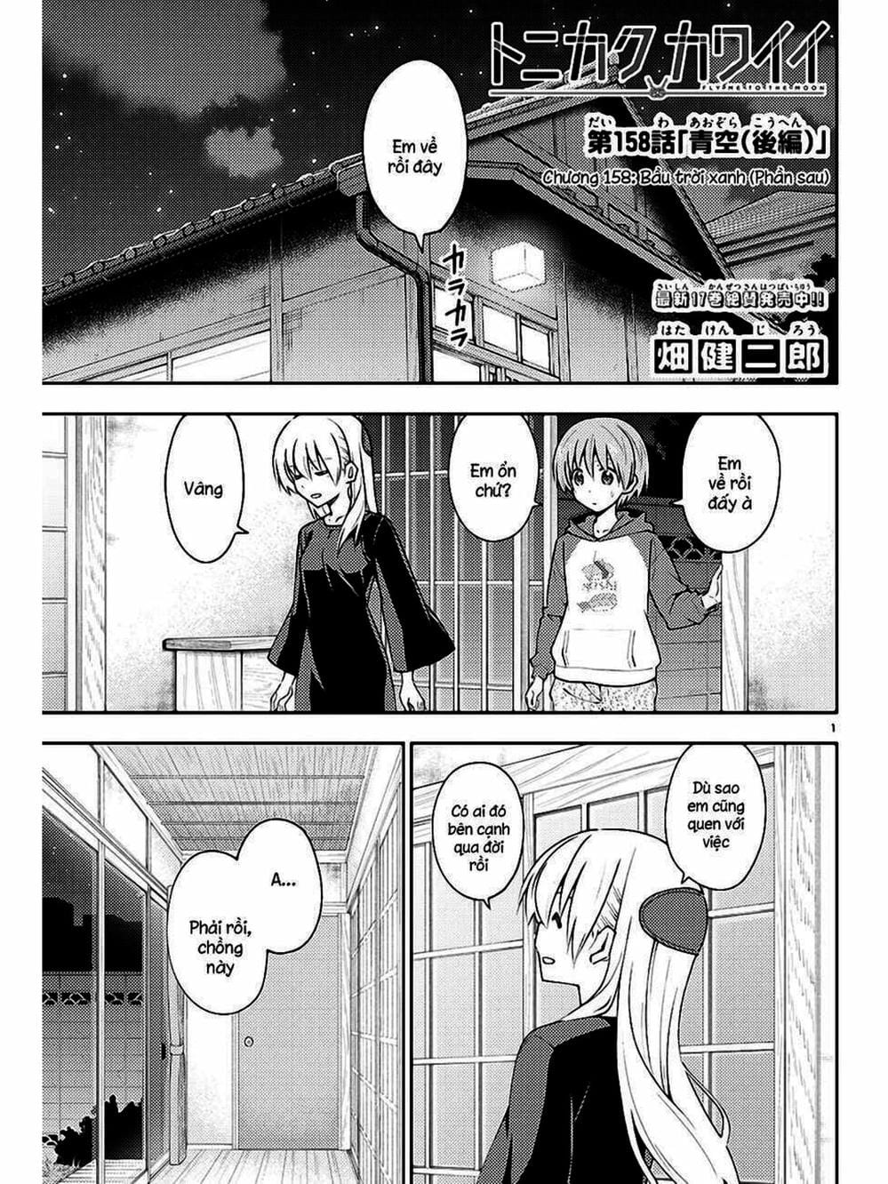 Truyện Tranh Tóm Lại Là Em Rất Dễ Thương - Tonikaku Kawaii trang 6