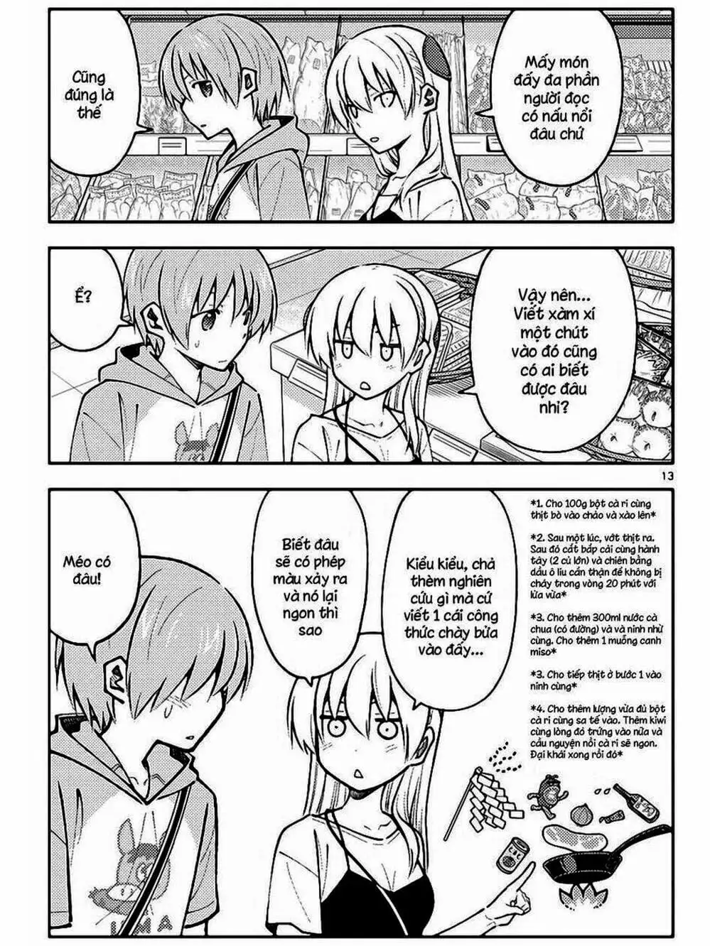 Truyện Tranh Tóm Lại Là Em Rất Dễ Thương - Tonikaku Kawaii trang 6