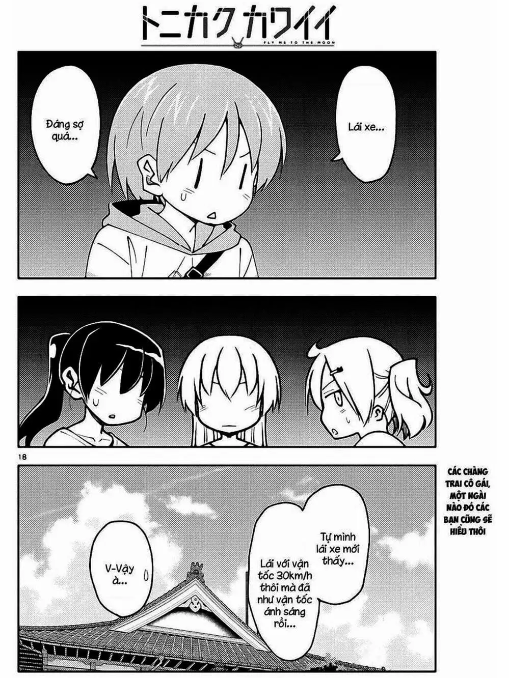 Truyện Tranh Tóm Lại Là Em Rất Dễ Thương - Tonikaku Kawaii trang 6