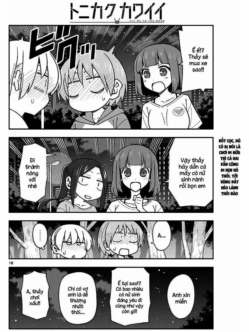 Truyện Tranh Tóm Lại Là Em Rất Dễ Thương - Tonikaku Kawaii trang 6