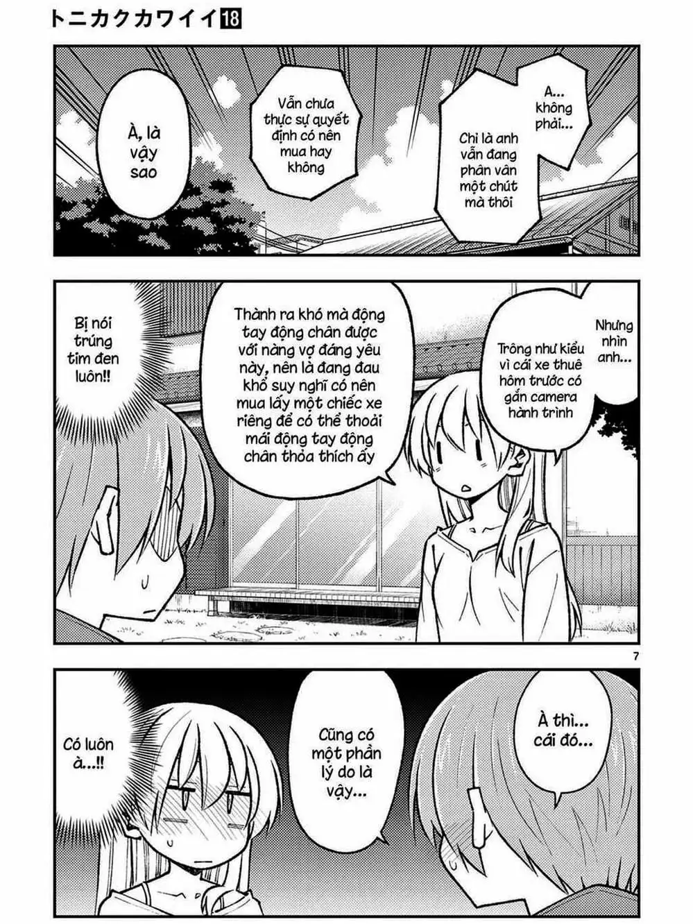 Truyện Tranh Tóm Lại Là Em Rất Dễ Thương - Tonikaku Kawaii trang 6