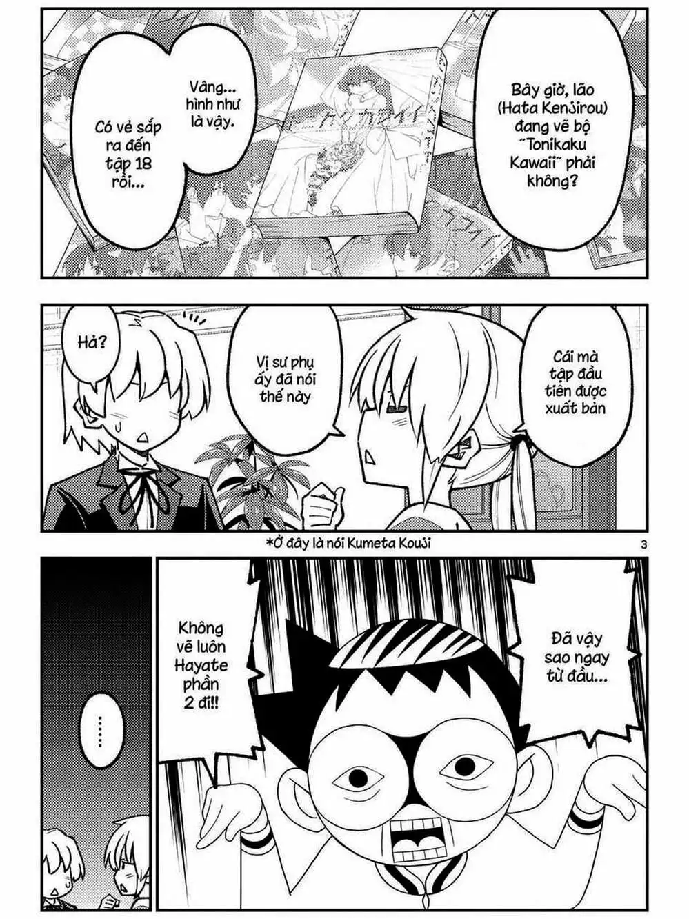 Truyện Tranh Tóm Lại Là Em Rất Dễ Thương - Tonikaku Kawaii trang 6