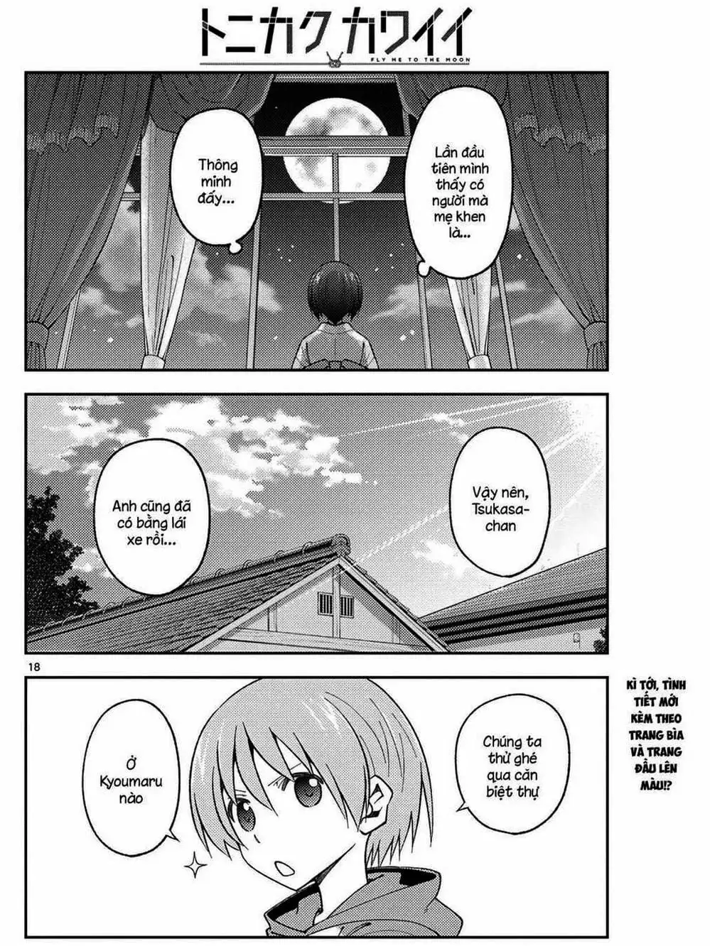 Truyện Tranh Tóm Lại Là Em Rất Dễ Thương - Tonikaku Kawaii trang 6