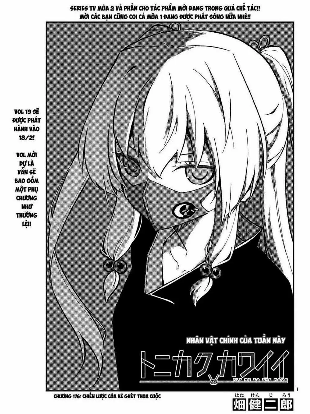 Truyện Tranh Tóm Lại Là Em Rất Dễ Thương - Tonikaku Kawaii trang 6