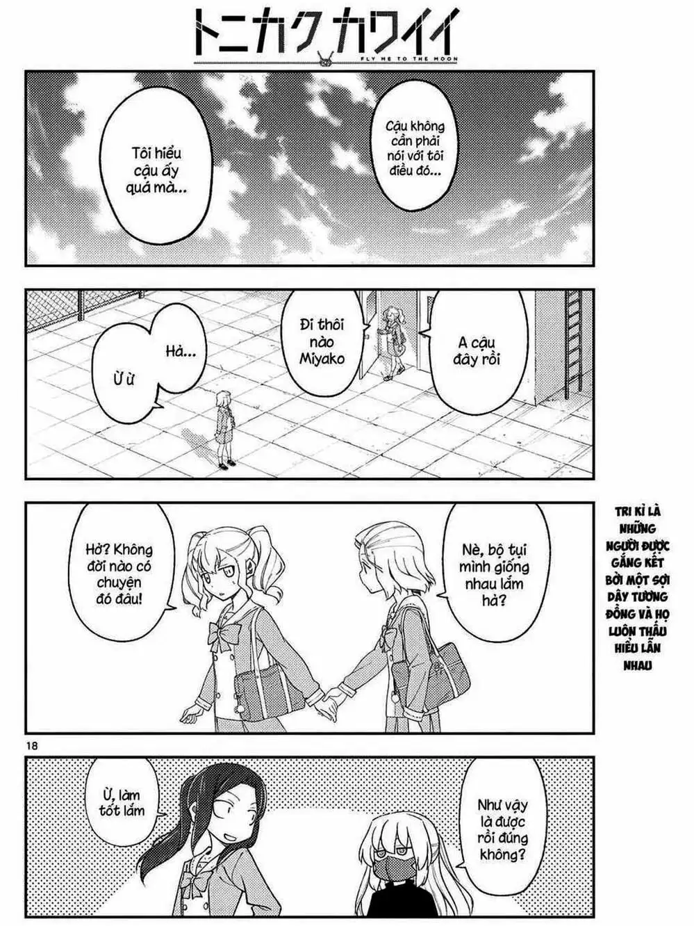 Truyện Tranh Tóm Lại Là Em Rất Dễ Thương - Tonikaku Kawaii trang 6