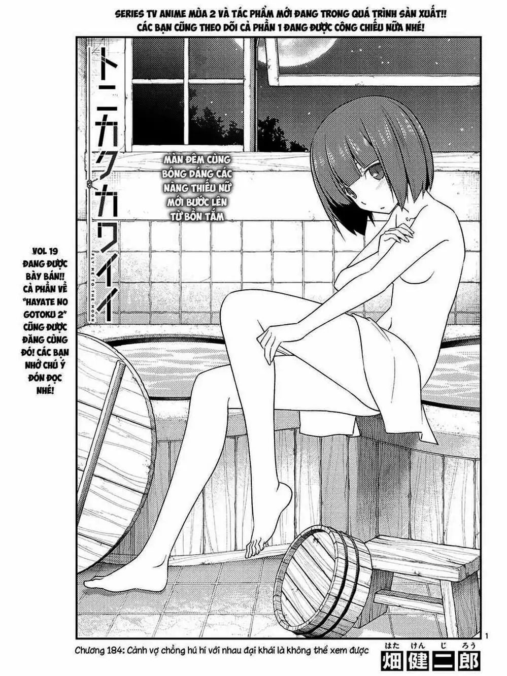 Truyện Tranh Tóm Lại Là Em Rất Dễ Thương - Tonikaku Kawaii trang 6